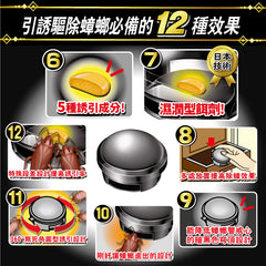 Japanese Black Cap Cockroach Killer Trap & Exterminator - Set of 18 Pcs