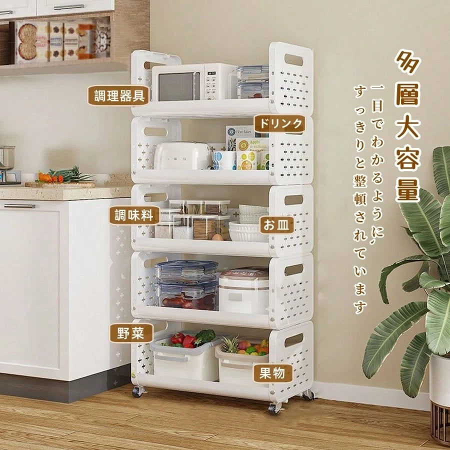 Multi Layer Movable Multipurpose Storage Rack with Wheels for Fruits, Vegetables, Snacks, Makeup, and Bathroom Essentials