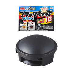 Japanese Black Cap Cockroach Killer Trap & Exterminator - Set of 18 Pcs
