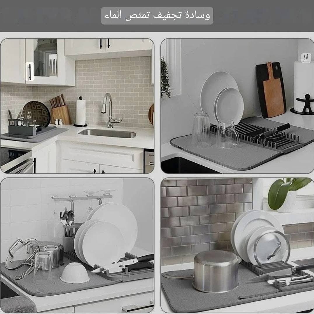 Multifunctional Super Absorbent Kitchen Drain Pad with Dish Drying Rack for Pots, Pans, Dishes, Glassware & Cutlery - 60 x 45 cm
