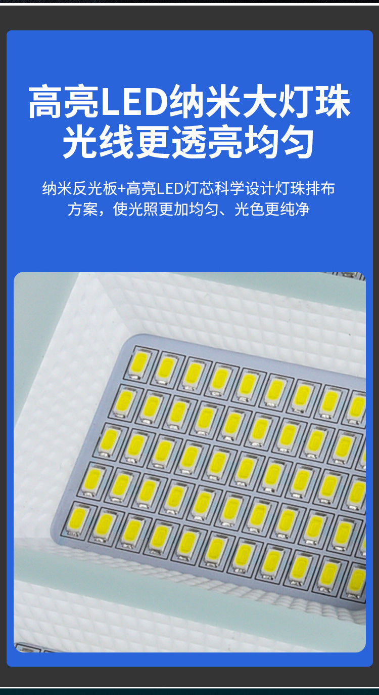 Advanced Solar Split Outdoor LED Projection Lamp Light with Remote Controller- 100W