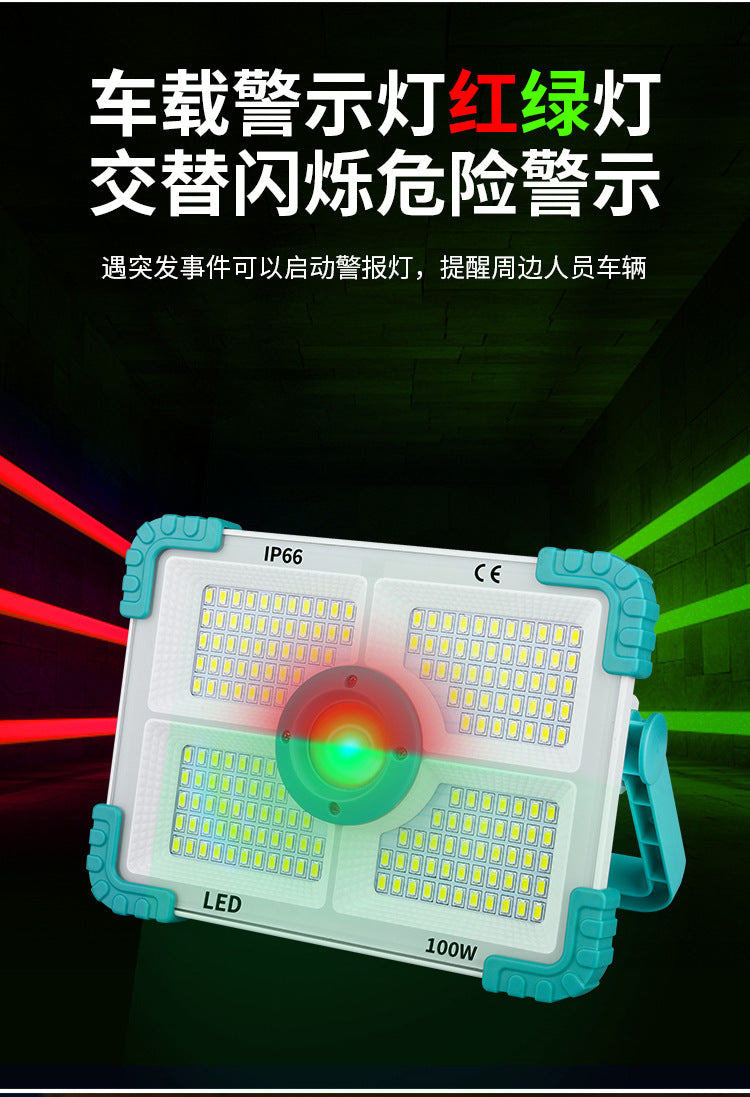 Advanced Solar Split Outdoor LED Projection Lamp Light with Remote Controller- 100W