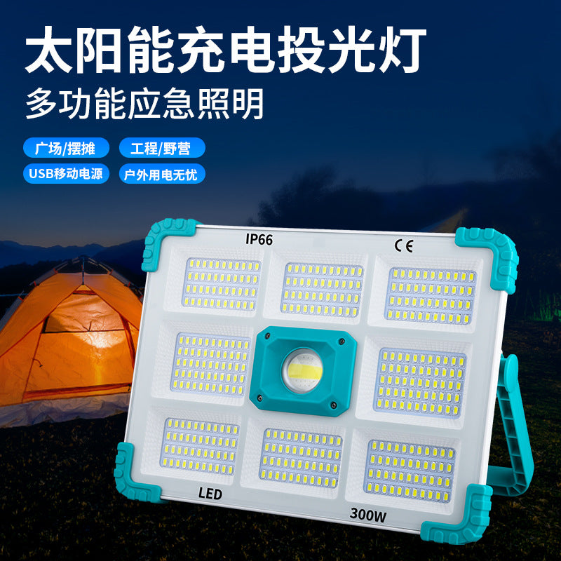 300W Detachable LED Solar Projection Lamp with Remote Controller - Outdoor Lighting for Gardens, Streets, and More
