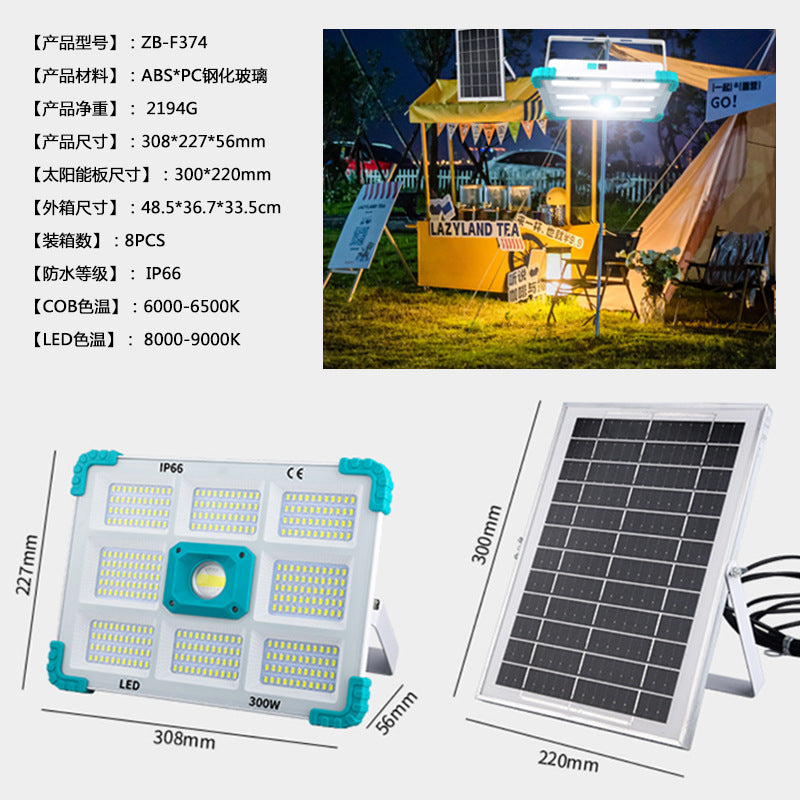 300W Detachable LED Solar Projection Lamp with Remote Controller - Outdoor Lighting for Gardens, Streets, and More