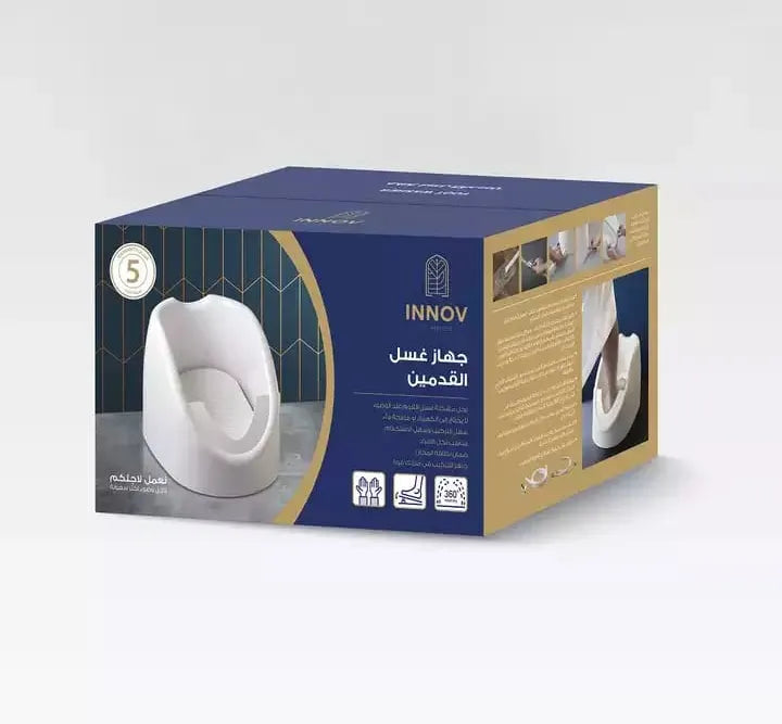 Portable Automatic Foot Washer Wudu Machine