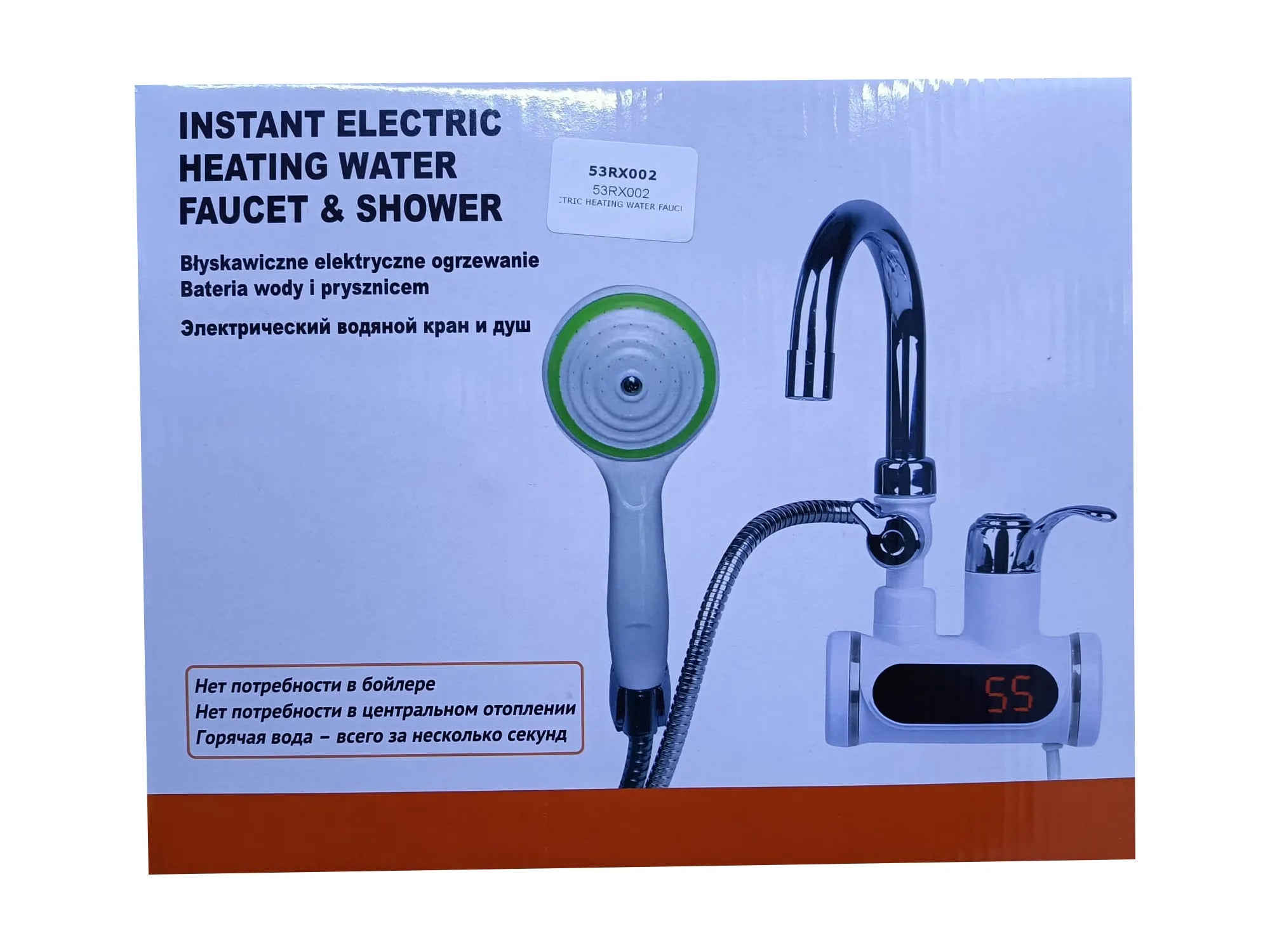 Electric Instant Water Heating Faucet - with Digital Temperature Display