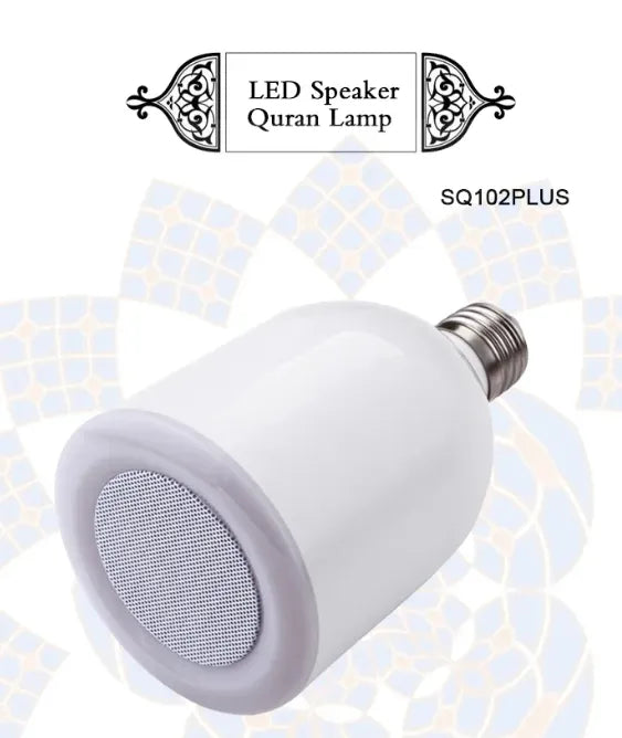 Wireless LED Quran Speaker Lamp with Remote Control - Rechargeable