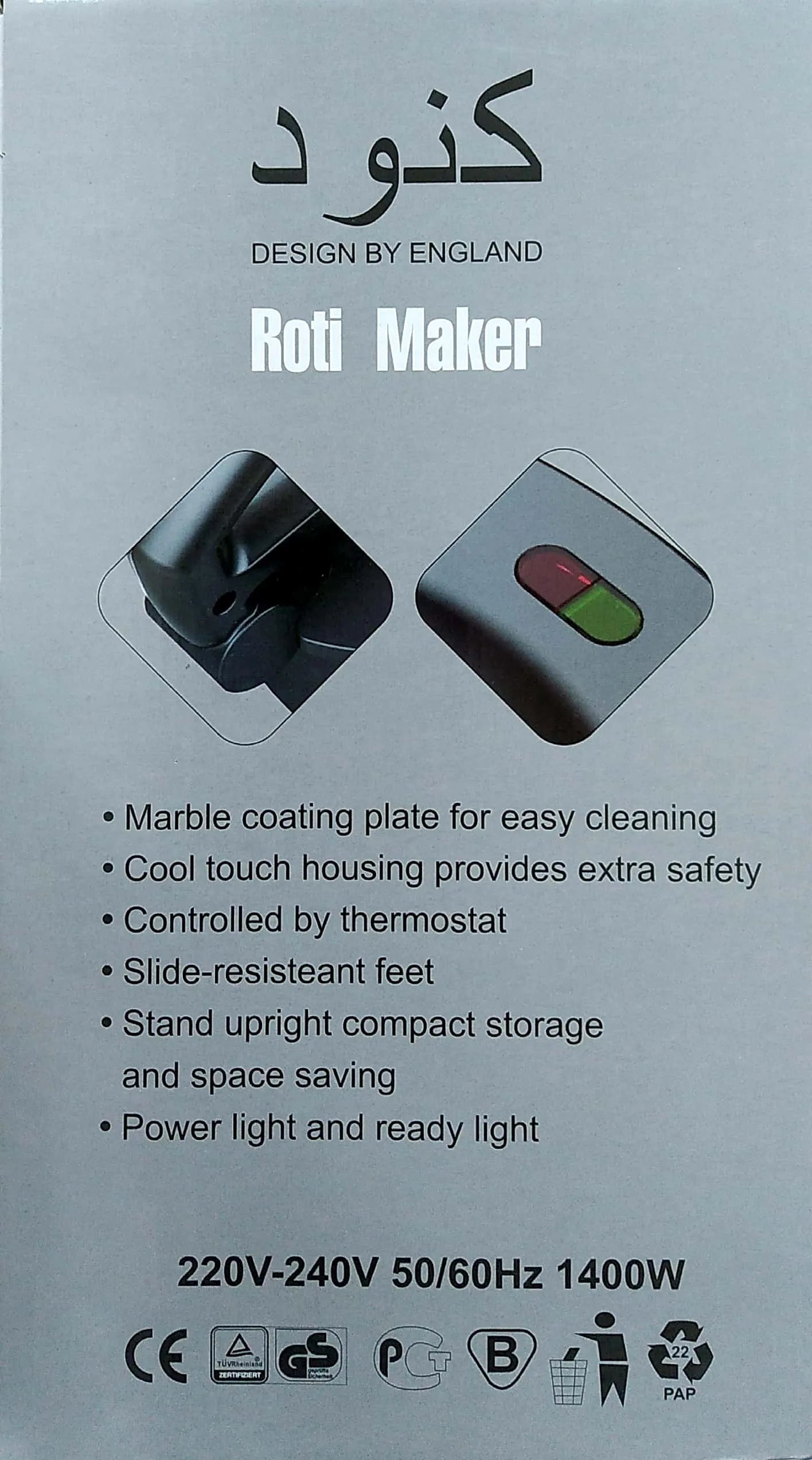 25cm 10in Non-stick Easy Chapati and Roti Maker