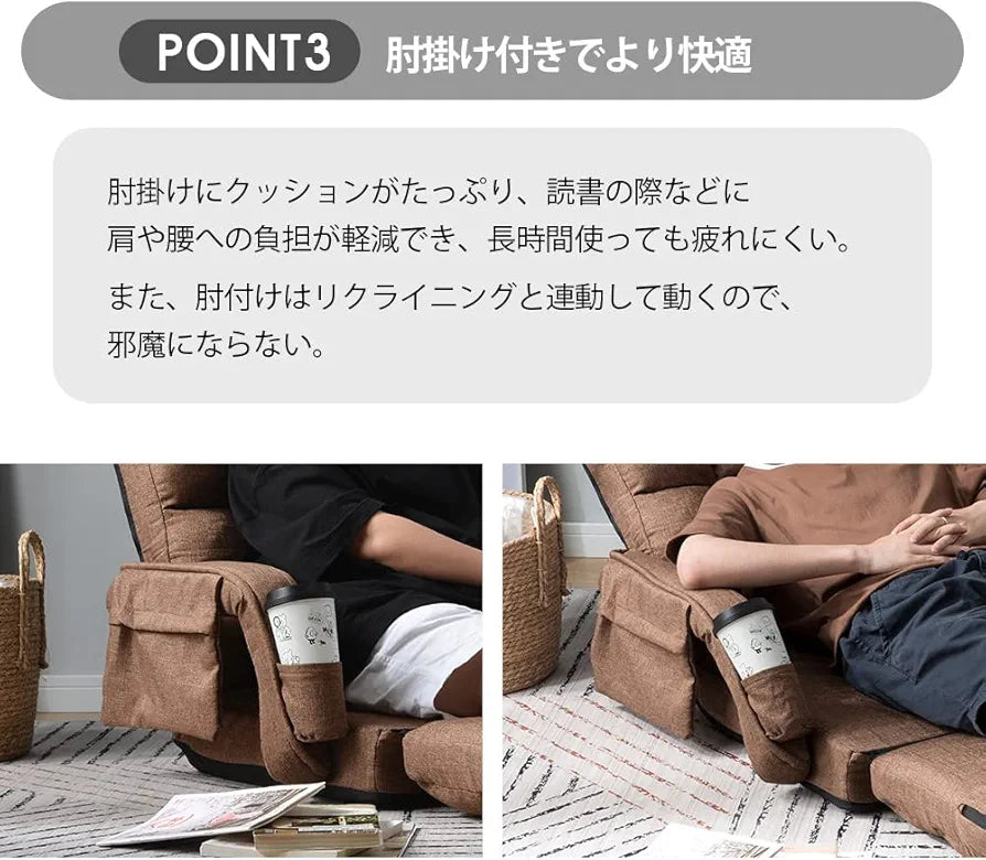 Adjustable Gaming & Relaxing Recliner Chair Lounger with Armrests & Side Pockets