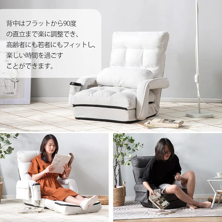Adjustable Gaming & Relaxing Recliner Chair Lounger with Armrests & Side Pockets