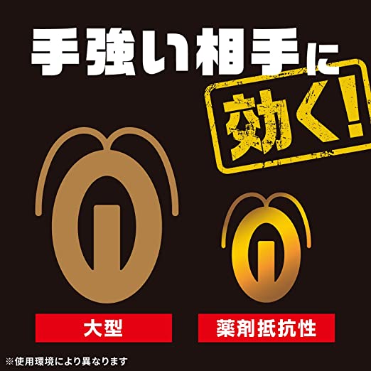 Japanese Black Cap Cockroach Killer Trap & Exterminator - Set of 18 Pcs