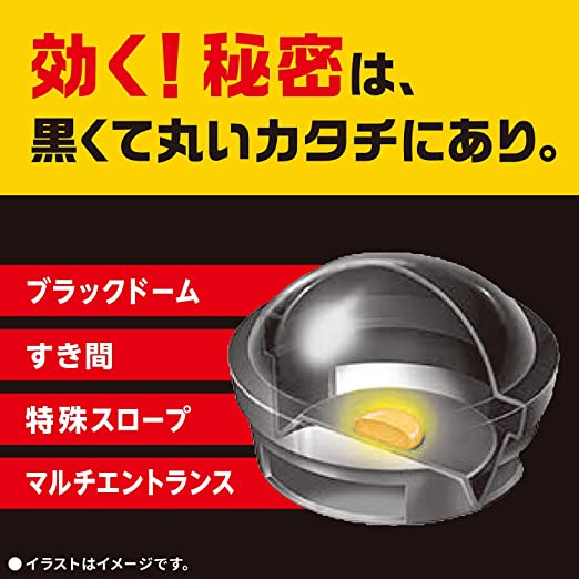 Japanese Black Cap Cockroach Killer Trap & Exterminator - Set of 18 Pcs