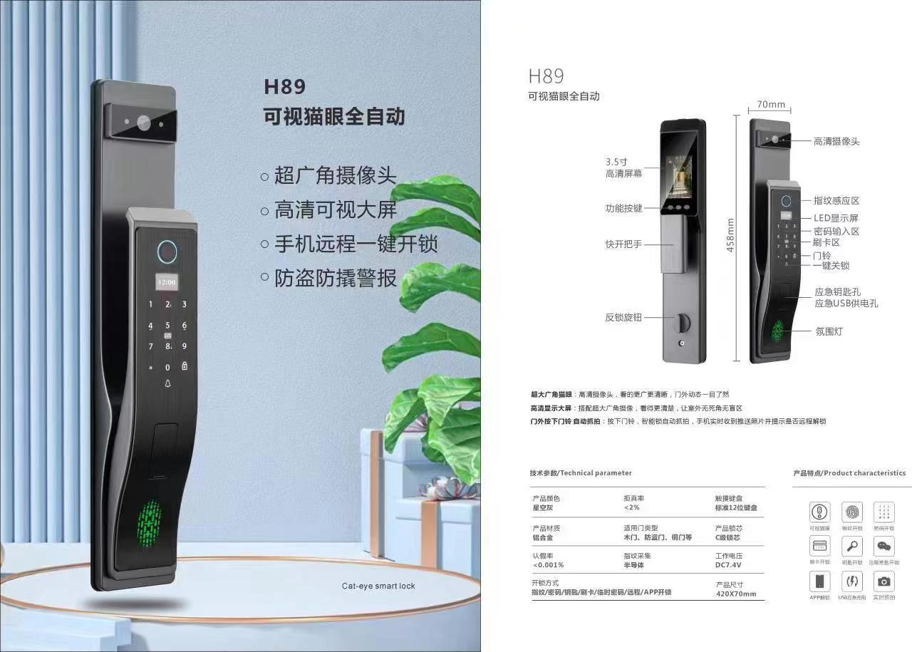 Digital 3D Face Recognition Smart Door Lock with Fingerprint Technology, Mobile App Compatibility & Real-Time Alarms