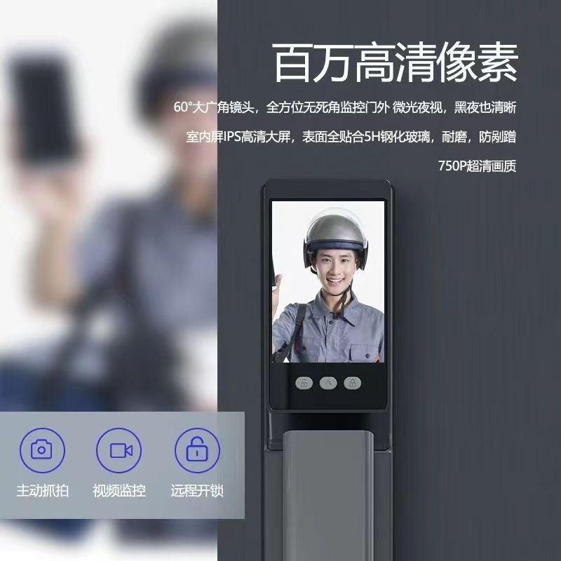 Digital 3D Face Recognition Smart Door Lock with Fingerprint Technology, Mobile App Compatibility & Real-Time Alarms
