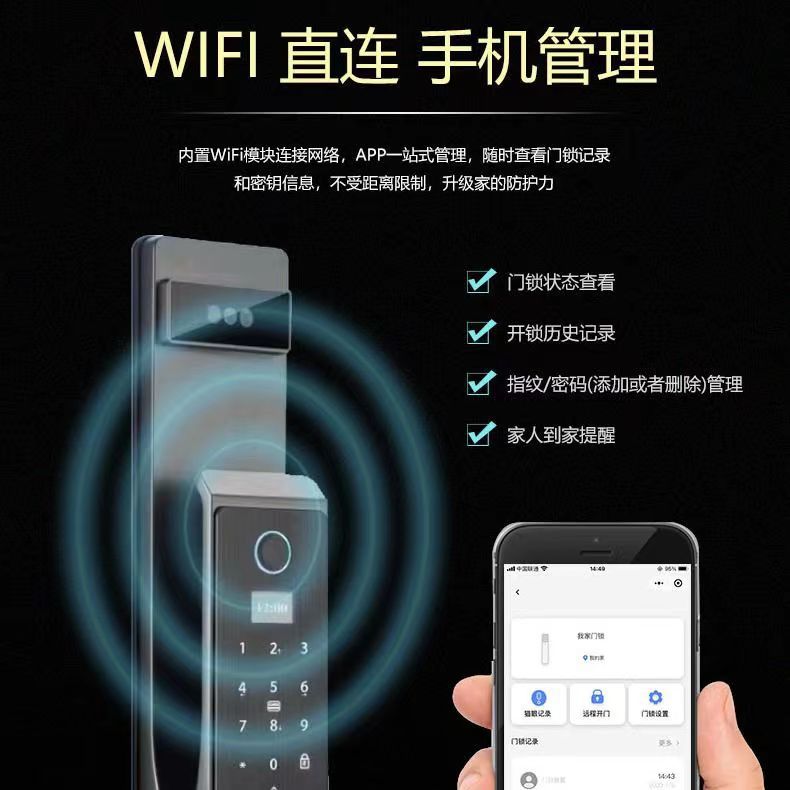 Digital 3D Face Recognition Smart Door Lock with Fingerprint Technology, Mobile App Compatibility & Real-Time Alarms