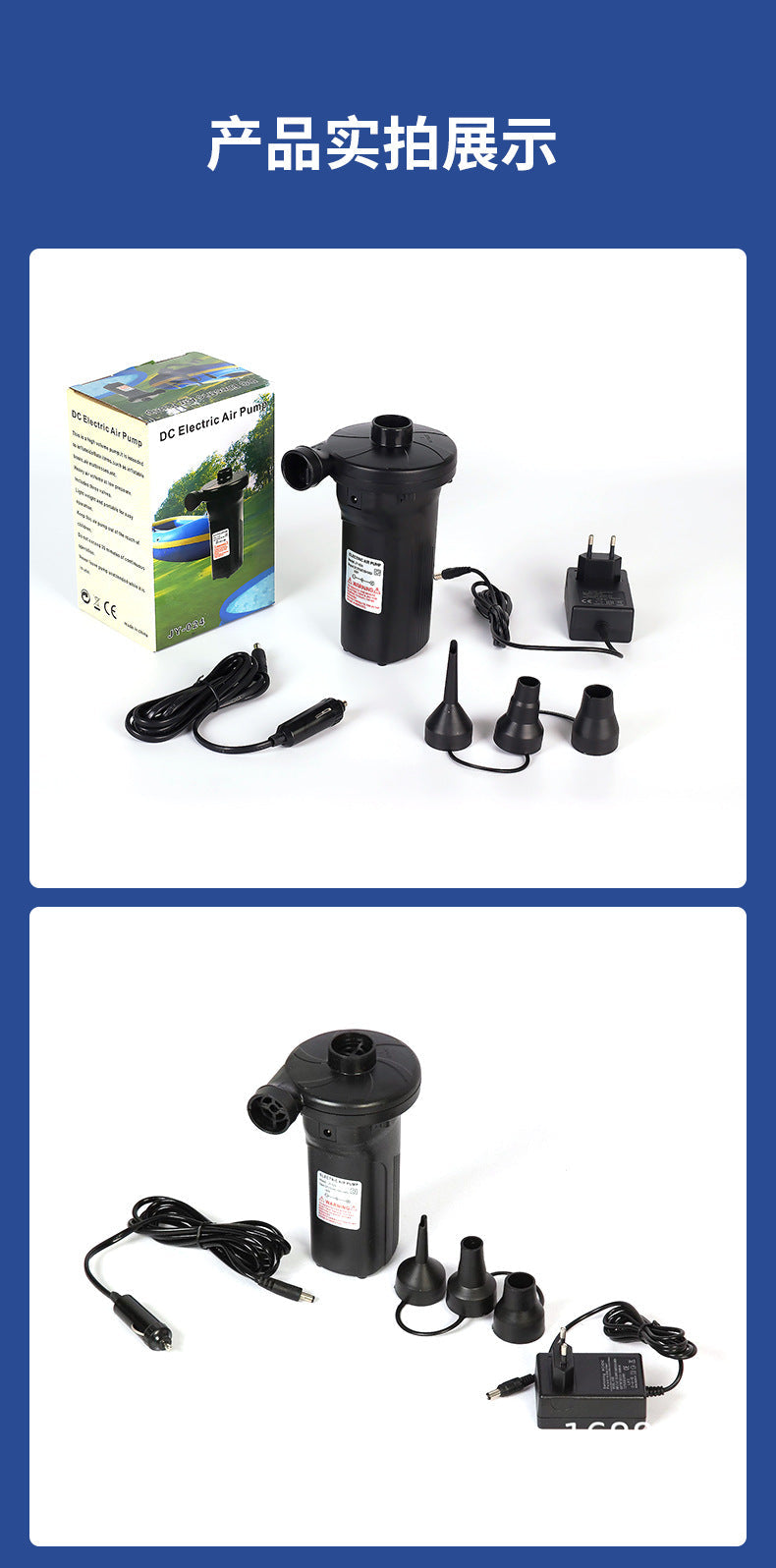 Powerful Portable Rechargeable Air Pump with 12V Car Charger & 3 Nozzles - 50W