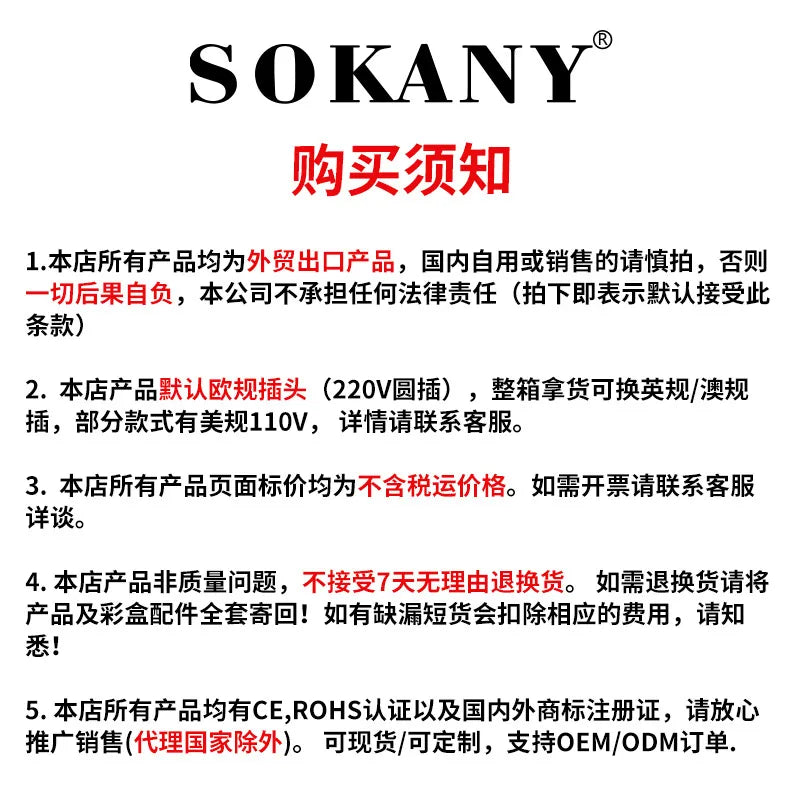 Sokany High Power Wet and Dry Dual-Use Wireless Vacuum Cleaner with HEPA Filter