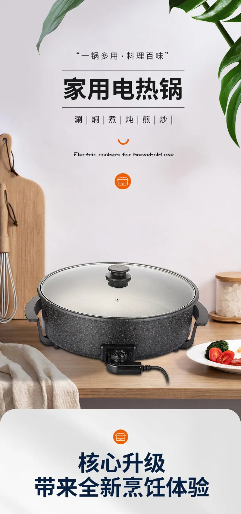 Large 42cm Electric Pizza Pan with 9cm Depth, Non-Stick Coating, Adjustable Thermostat & Glass Lid