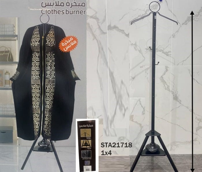 Incense Burner Clothes Stand with Garment Hangers and Built-In Mabkhar Base