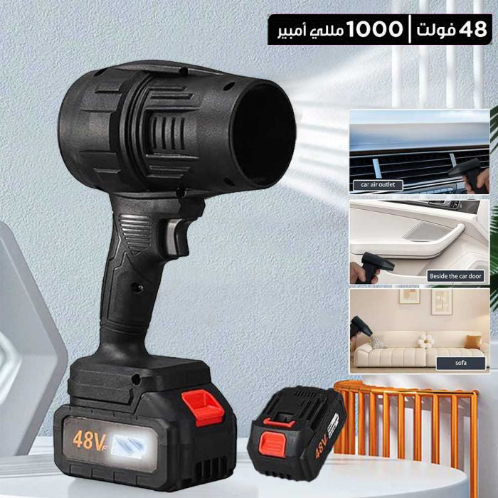 High Speed 48V Cordless Portable Turbo Blower Fan with Fast Charging