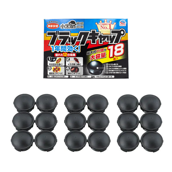 Japanese Black Cap Cockroach Killer Trap & Exterminator - Set of 18 Pcs